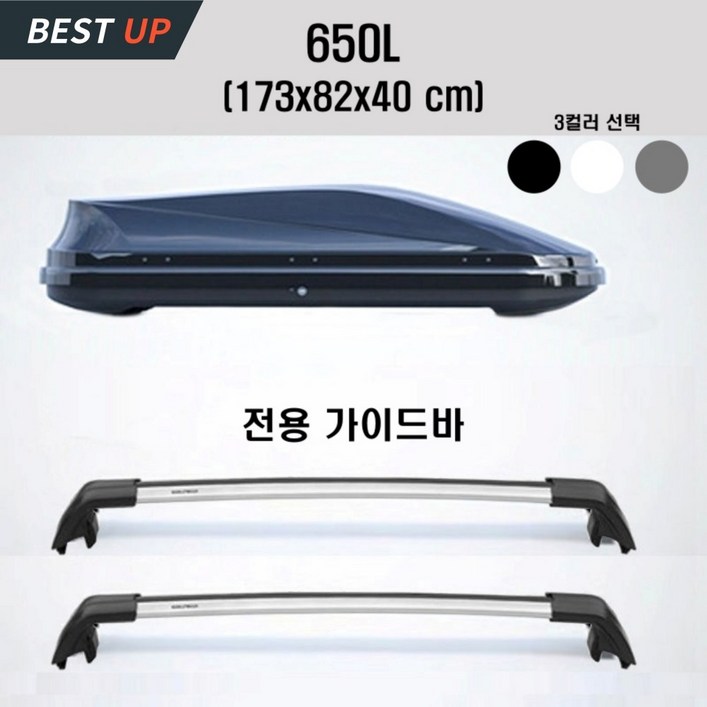 OVSP 루프박스 자동차 루프탑 루프백 차량용 캐리어 SUV 경차 승용차 캠핑 케리어 대용량, 1개, 블랙 OVSP 루프박스 자동차 루프탑 루프백 차량용 캐리어 SUV 경차 승용차 캠핑 케리어 대용량, 1개, 블랙