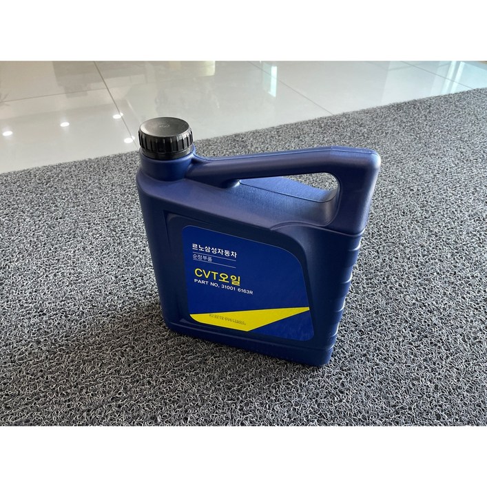 CVT 미션오일 순정부품 4리터 310016163R