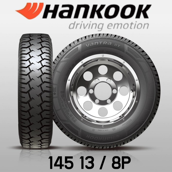 한국타이어145 13 8pr 벤트라 DT 화물차 뒤 타이어 포터2 봉고3 DU05 145138P