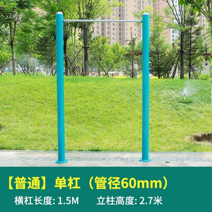 야외 학교철봉 철봉 턱걸이 풀업 공원 약수터 상체운동, 보통 가로봉지름 60mm