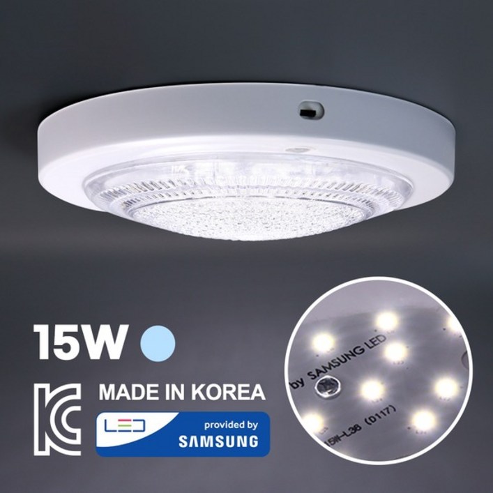 LED 원형 현관 계단 복도 베란다 15W 건식 센서등