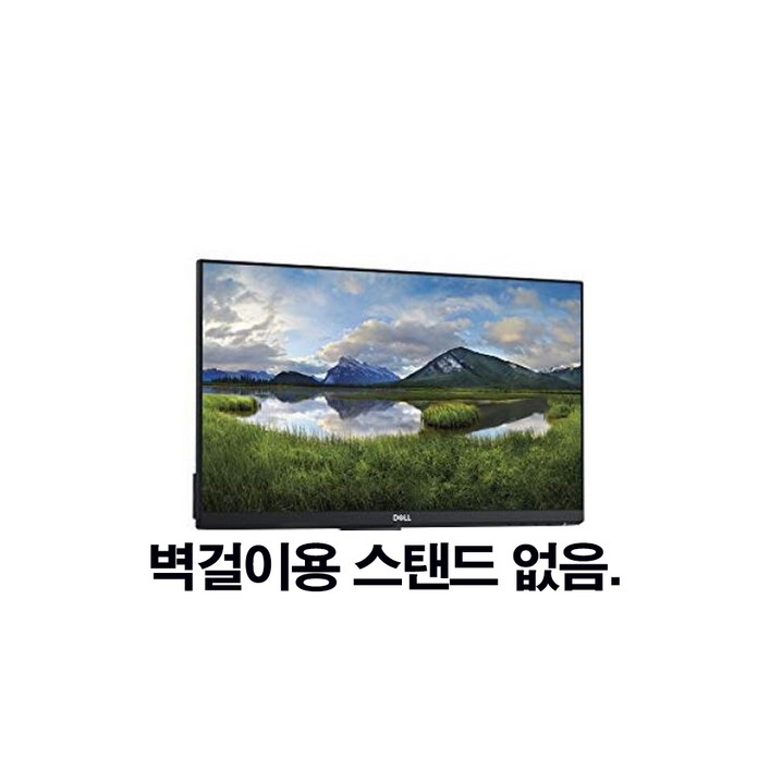 DELL P2219H 22인치 모니터 169 FHD IPS 벽걸이용 스탠드 없음 P2314 모니터 대체 발송