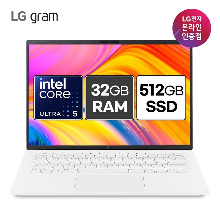 LG그램 14인치 노트북 14ZD90S-GX59K 최신 울트라5,램32GB