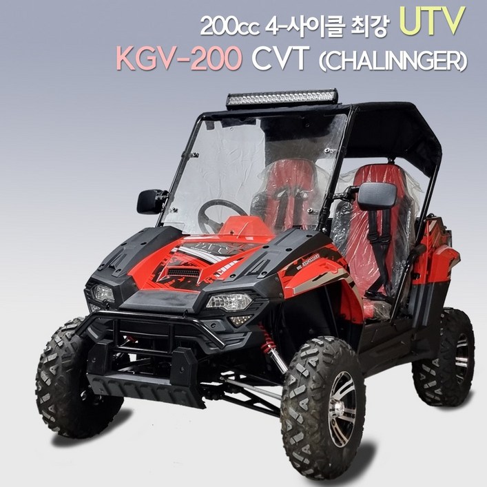 코리아바이크 KGV-200 첼린저200 / 200cc UTV 농업용 작업용 사륜바이크 / 사륜오토바이 버기카 버기카트  ATV / 국내완조립 당일배송