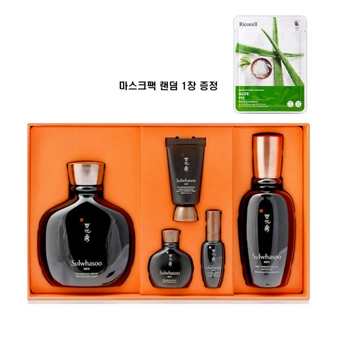 [포장지포장] 설화수 본윤 2종 기획세트 + 리코셀 촉촉마스크팩 1매