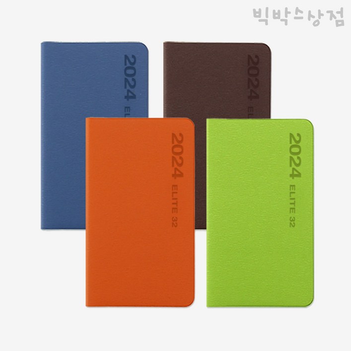 양지사 퍼스널32 1p 2024 다이어리 날짜형 스케줄러 메모 필기 팬시 업무용 직장인 회사 플래너