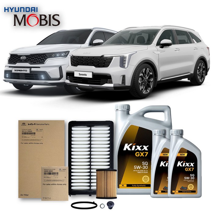 쏘렌토 MQ4 2.5 터보 가솔린 (20-26년식) 킥스합성유+순정필터세트 5W30