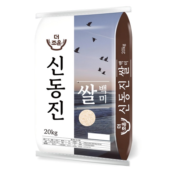더조운 2024년산 햅쌀 신동진 백미 상등급, 20kg, 1개