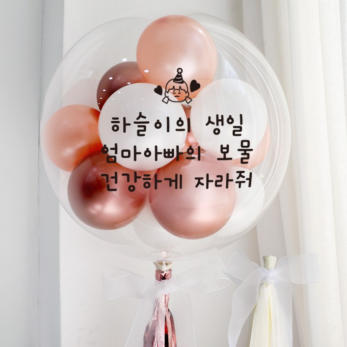 제작 DIY 레터링버블풍선  커플 연인 기념일 이벤트 생일파티 감성, ♥제작♥ 로즈골드 버블풍선 디자인