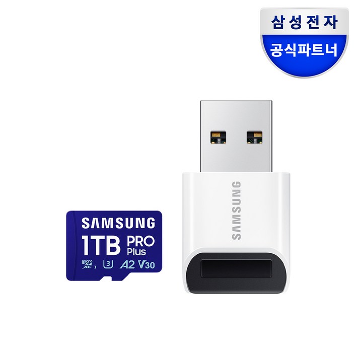 삼성전자 삼성 공식인증 마이크로 SD카드 PRO PLUS 리더기구성 Z, 1TB, 1개 삼성전자 삼성 공식인증 마이크로 SD카드 PRO PLUS 리더기구성 Z, 1TB, 1개