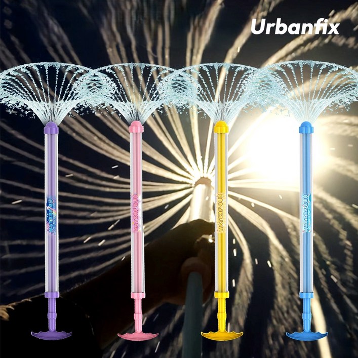 어반픽스 분수 회오리 워터밤 물총 1111, 4개