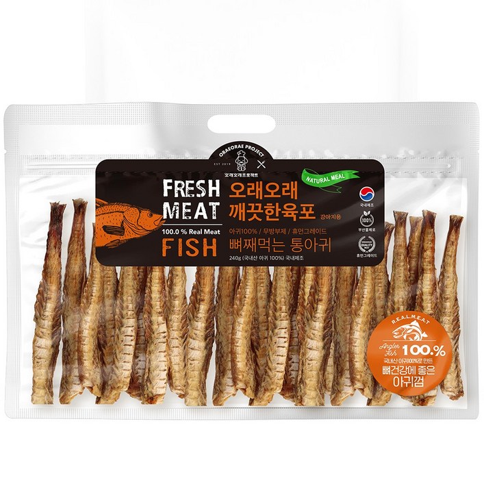 반려동물 동결건조 수제 보양간식 저염 아귀 육포 240g, 1개, 240g, 통아귀 육포240g 반려동물 동결건조 수제 보양간식 저염 아귀 육포 240g, 1개, 240g, 통아귀 육포240g