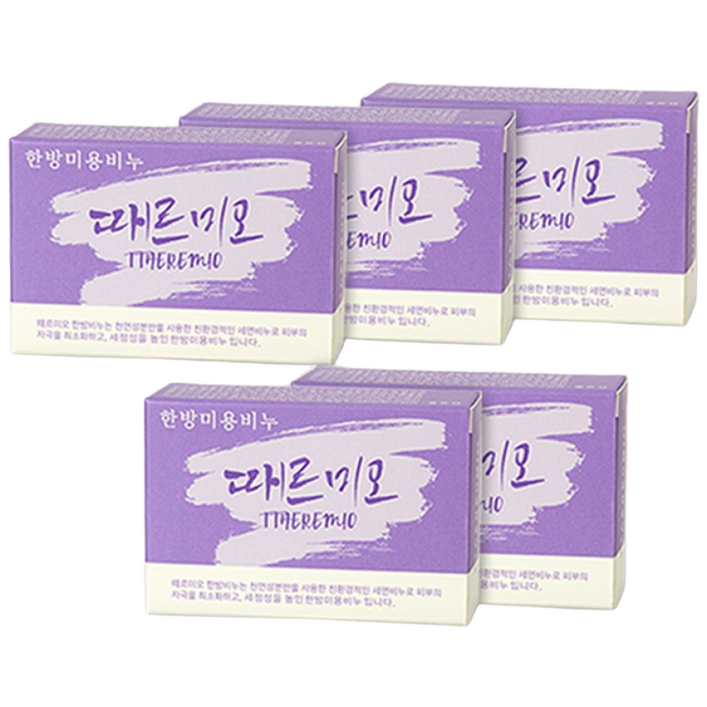 때르미오 한방미용비누 어성초 때비누 바디워시 때수건 때타올 때밀이, 100g, 5개입