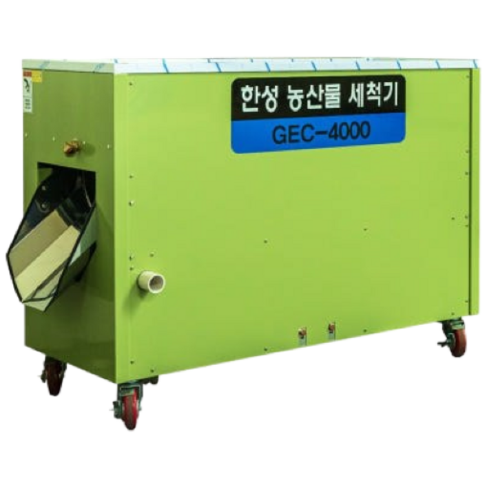 한성세척기 고추세척기 통돌이세척솔노즐분사 농산물세척기 GEC4000
