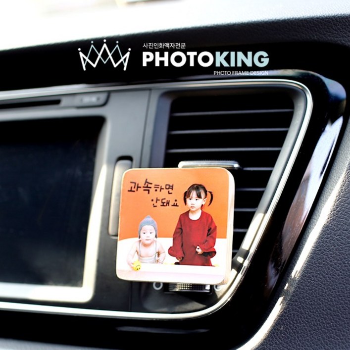 포토킹 클립형 차량용액자 주문제작상품, 1개