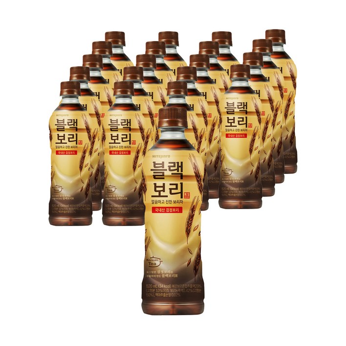 하이트진로음료 블랙보리