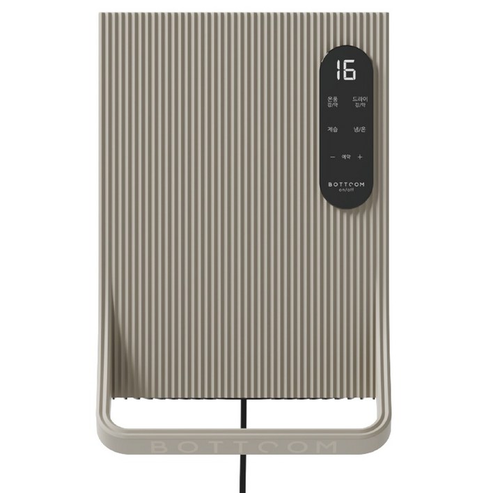 바툼 시스템 에어 제습기 BHW1500 샌드 베이지, BHW15002