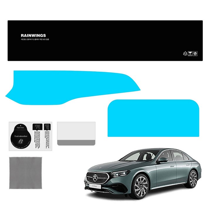 레인윙스 내비게이션 디스플레이 보호필름 벤츠 E클래스 W214 슈퍼스크린 지문방지AG