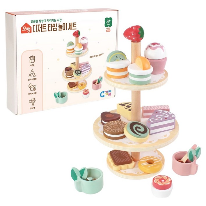 가베가족 꼬뺑 디저트 타임 놀이 세트 KS6232