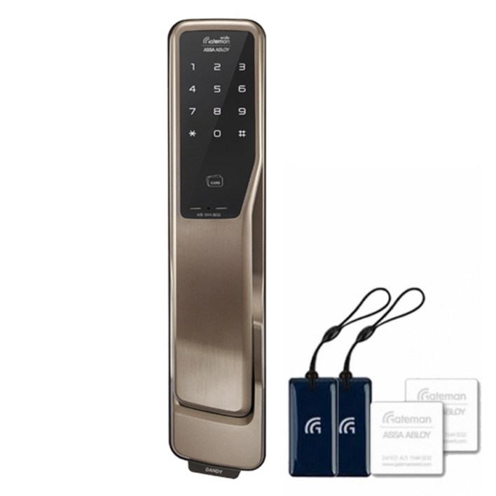 게이트맨 푸시풀 손잡이 도어락