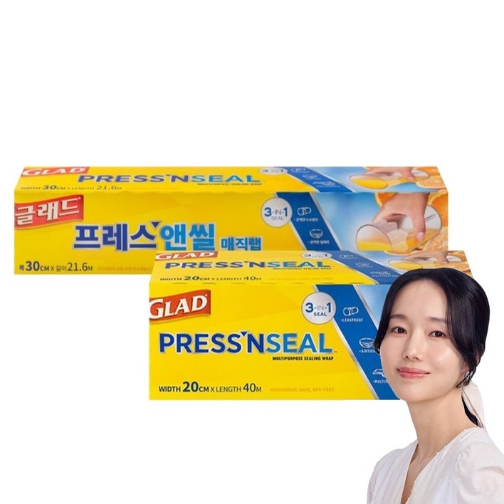 글래드 매직랩 미니  일반형 세트