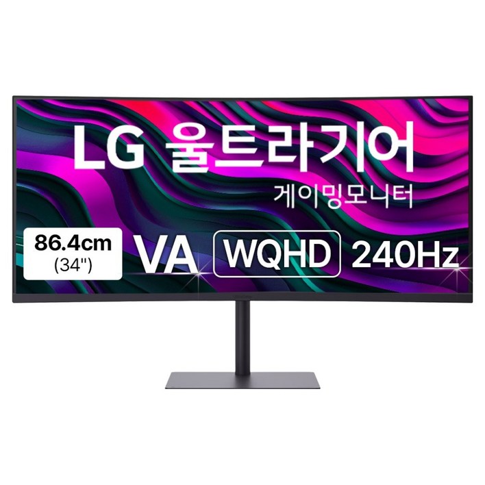 LG전자 WQHD 울트라기어 게이밍 커브드 모니터 방문설치