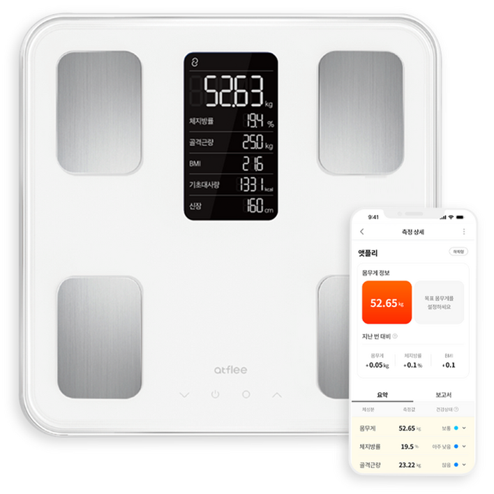 앳플리 UX 더블 스마트인 체성분 체중계