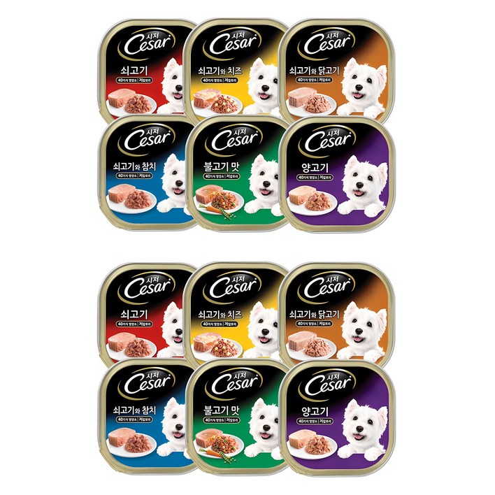 시저 버라이어티팩 반려동물 습식사료 6종 x 2p 세트