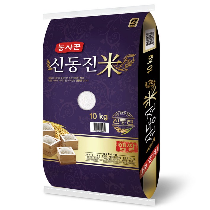 농사꾼양심쌀 신동진쌀 특등급 29,900