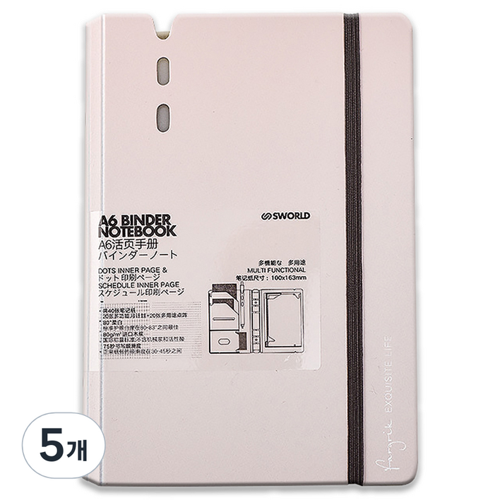 에스월드 바인더 만년 다이어리 4W099, 핑크, 5개