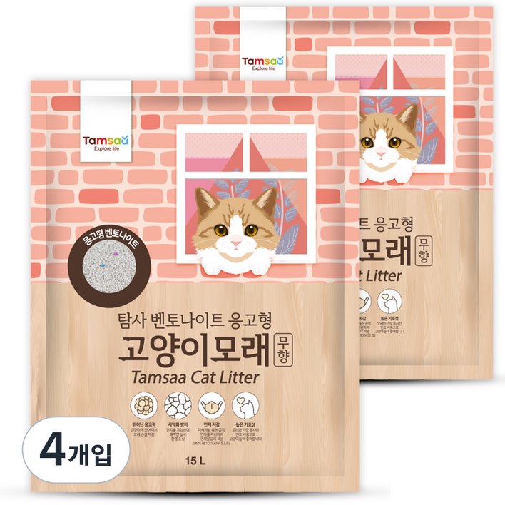 탐사 벤토나이트 응고형 고양이 모래