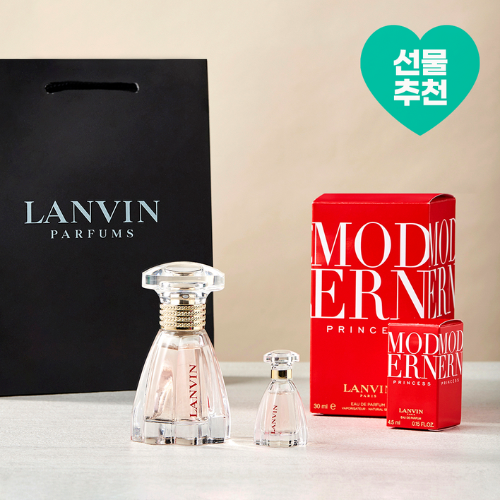 랑방 모던 30ml 모던 미니 4.5ml 쇼핑백 세트