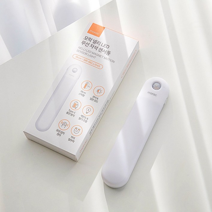 morac 넬리 LED 무선 자석 센서등 18cm MRNELLI04S