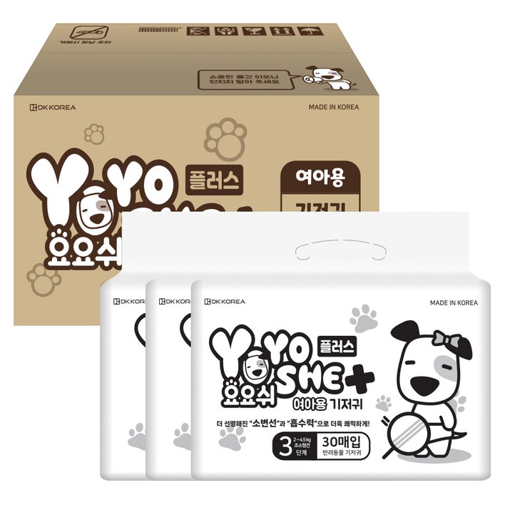 요요쉬 강아지 여아용 대용량 기저귀 플러스 3단계