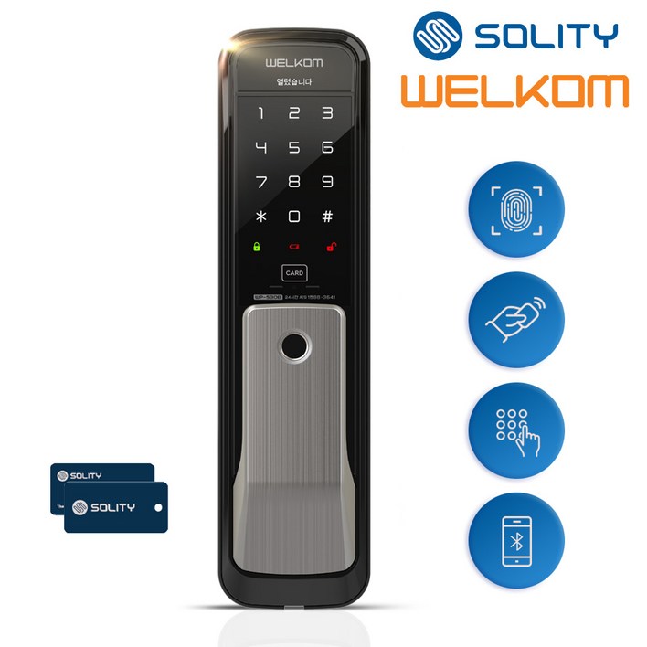 무료설치 솔리티 웰콤 지문인식 WP530B 무타공 푸시풀 카드키2개번호키 블루투스옵션 와이파이옵션 IoT스마트도어록 디지털도어락 현관문 푸쉬풀 0초즉시잠김 허수기능, 방문설치, 웰콤 WP530B