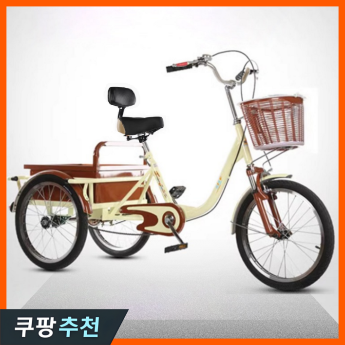 천리휠 안전한 성인 세발자전거 삼륜 자전거 노인 어르신 바구니 입문용 출퇴근 3발 천리휠 안전한 성인 세발자전거 삼륜 자전거 노인 어르신 바구니 입문용 출퇴근 3발