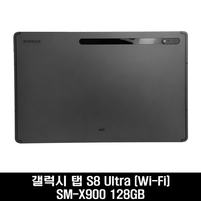 삼성전자 갤럭시탭 S8 Ultra SM-X900