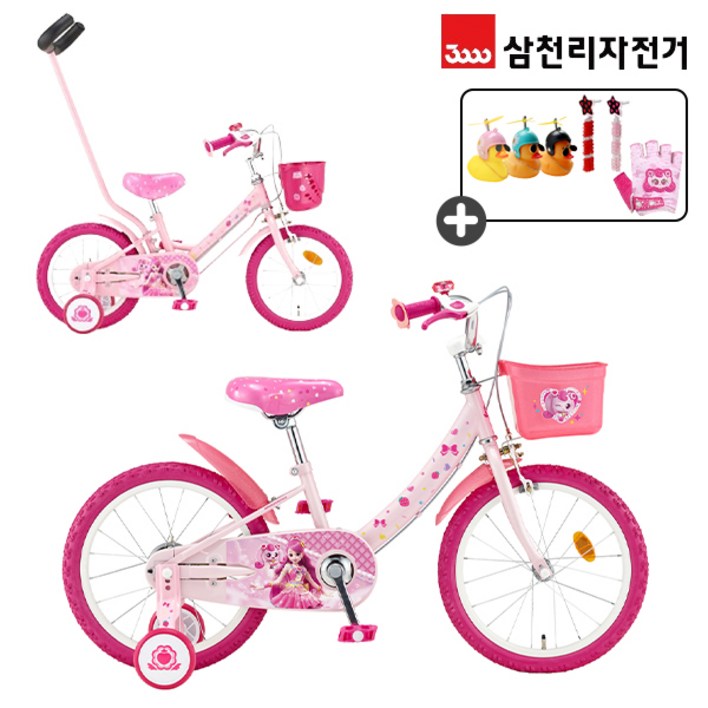 삼천리 완조립 캐치 티니핑 하츄핑 14인치 16인치 18인치 어린이 자전거 캐릭터 여아 네발자전거, 1개