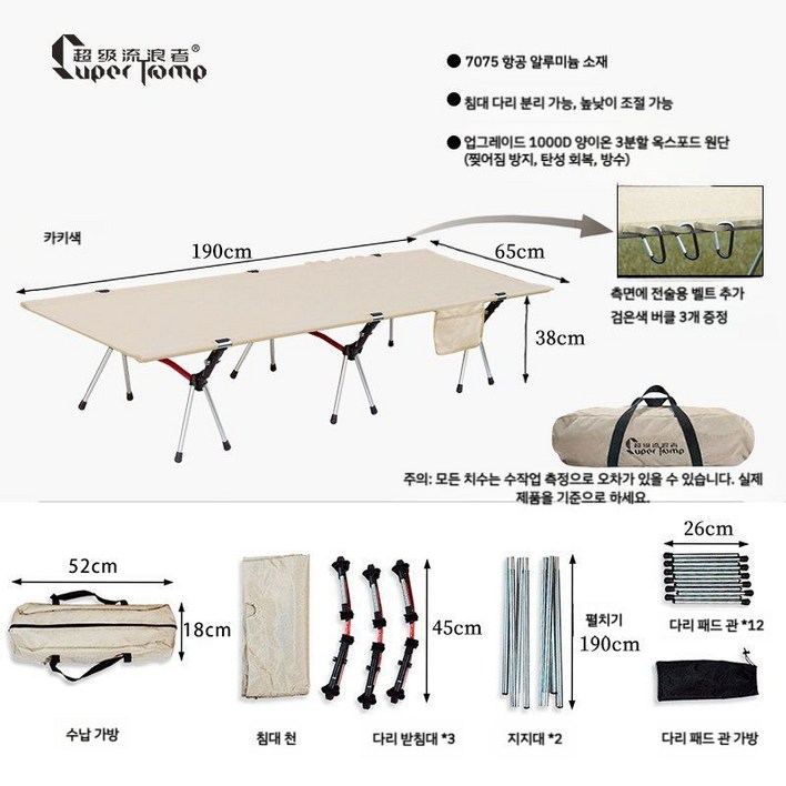 야외침대 야전침대 접이식 캠핑 차박 휴대용 초경량 에어매트리스, 1. 카키 1000D 베개, 1개