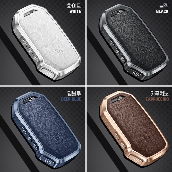 유투카 자동차 스마트 가죽 키케이스 키링 키홀더 키커버 호환 쏘렌토MQ4 카니발KA4 올뉴K3 스포티지NQ5 K5DL3 셀토스 K7프리미어 K8GL3 니로SG2, 딥블루