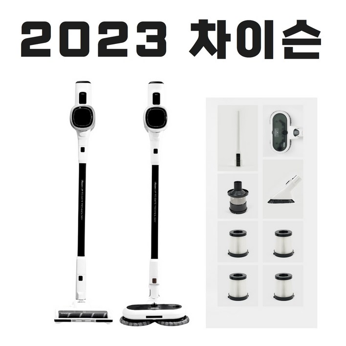차이슨 무선 청소기 추천 진공청소기 제우스, 아이룸 차이스 무선청소기 제우스 i30, 혼합색상 차이슨 무선 청소기 추천 진공청소기 제우스, 아이룸 차이스 무선청소기 제우스 i30, 혼합색상