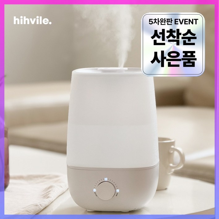하이빌레 사무실 탁상용 초음파 가습기 미니 소형 책상 무드등, HVHS11WH화이트 하이빌레 사무실 탁상용 초음파 가습기 미니 소형 책상 무드등, HVHS11WH화이트