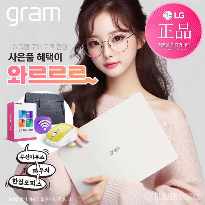 LG 2023 그램14 14ZD90R-GX56K