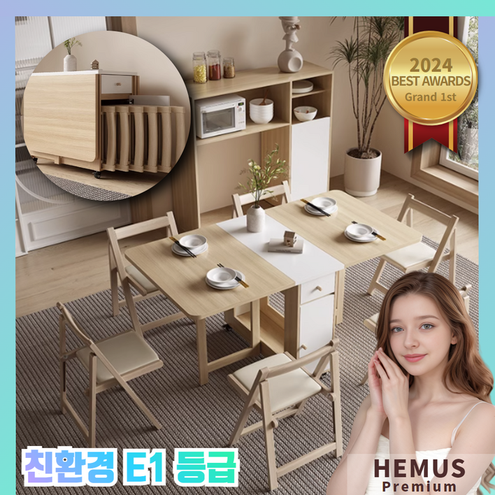 헤머스가구 올인원 확장형식탁 의자 세트 6인용 4인용 테이블 서랍 접이식 원룸 좁은 주방 공간활용, 4인용, 원목(의자없음)