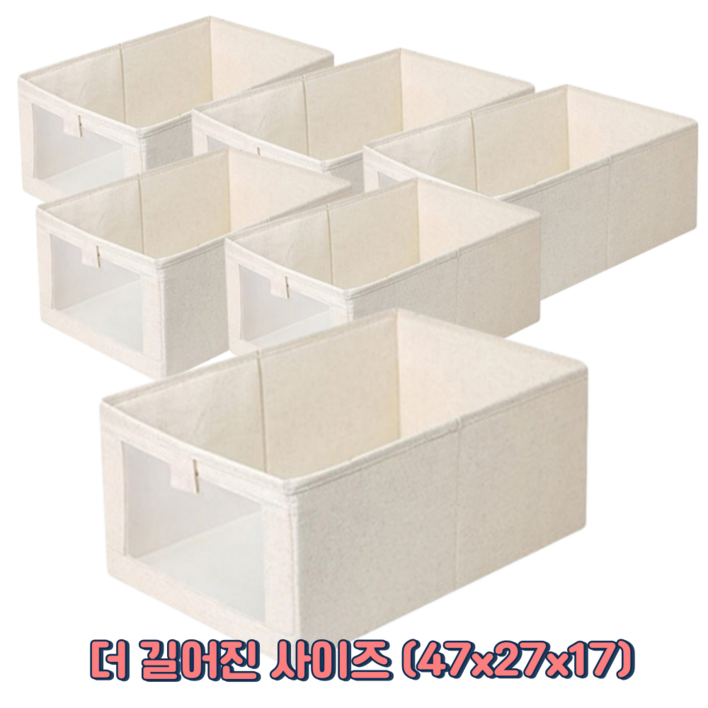 나인즈 접이식 패브릭 수납 보관함