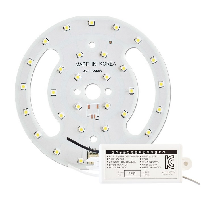 LED PCB 리폼 모듈 세트 센서등 직부등 삼성 LG이노텍 5152 현관 베란다 계단 조명 국내산 15W