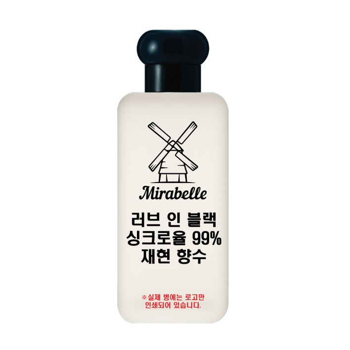 미라벨 러브 인 블랙 오드퍼퓸, 1개, 30ml