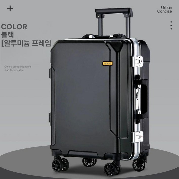 ZEN 풀메탈 알루미늄 캐리어 여행용 가방 마그네슘 합금