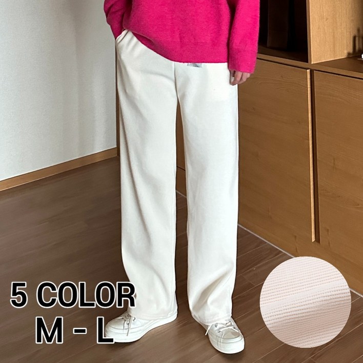 이브컴퍼니 남녀공용 가을 겨울 코듀로이 스판 밴딩 와이드팬츠 53601