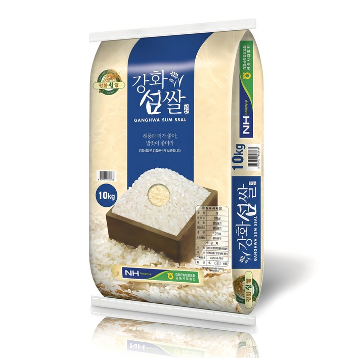 강화군농협 강화섬쌀 삼광 백미